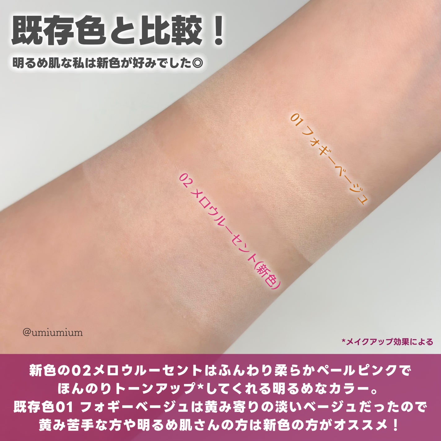 シームレスカバーパウダー/CEZANNE/フェイスパウダーを使ったクチコミ(5枚目)