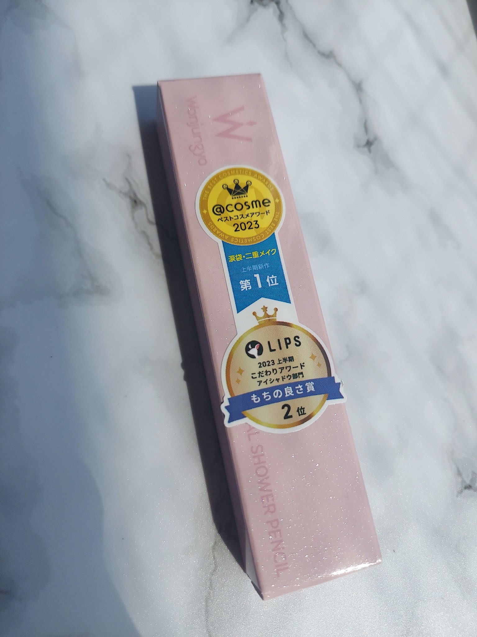 ウォンジョンヨ　メタルシャワーペンシル 02サンドムーン/Wonjungyo/スティックアイシャドウを使ったクチコミ（1枚目）