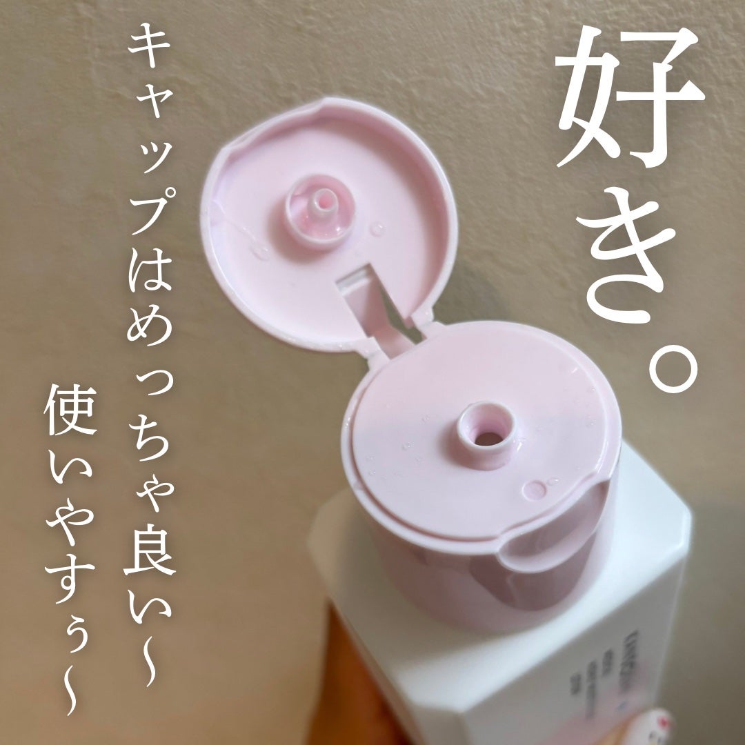 薬用高保湿化粧水/乾燥さん/化粧水を使ったクチコミ(5枚目)