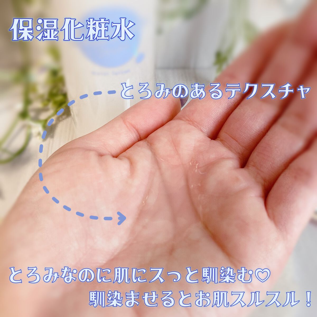 ワセリズム 保湿バーム/ワセリズム/フェイスバームを使ったクチコミ(3枚目)