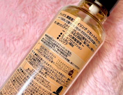 美容液スタイリング リセット ウォーター/LUX/プレスタイリング・寝ぐせ直しを使ったクチコミ(2枚目)