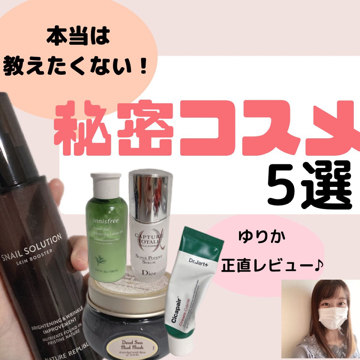 【旧】カプチュール トータル セル ENGY スーパー セラム/Dior/美容液を使ったクチコミ（1枚目）