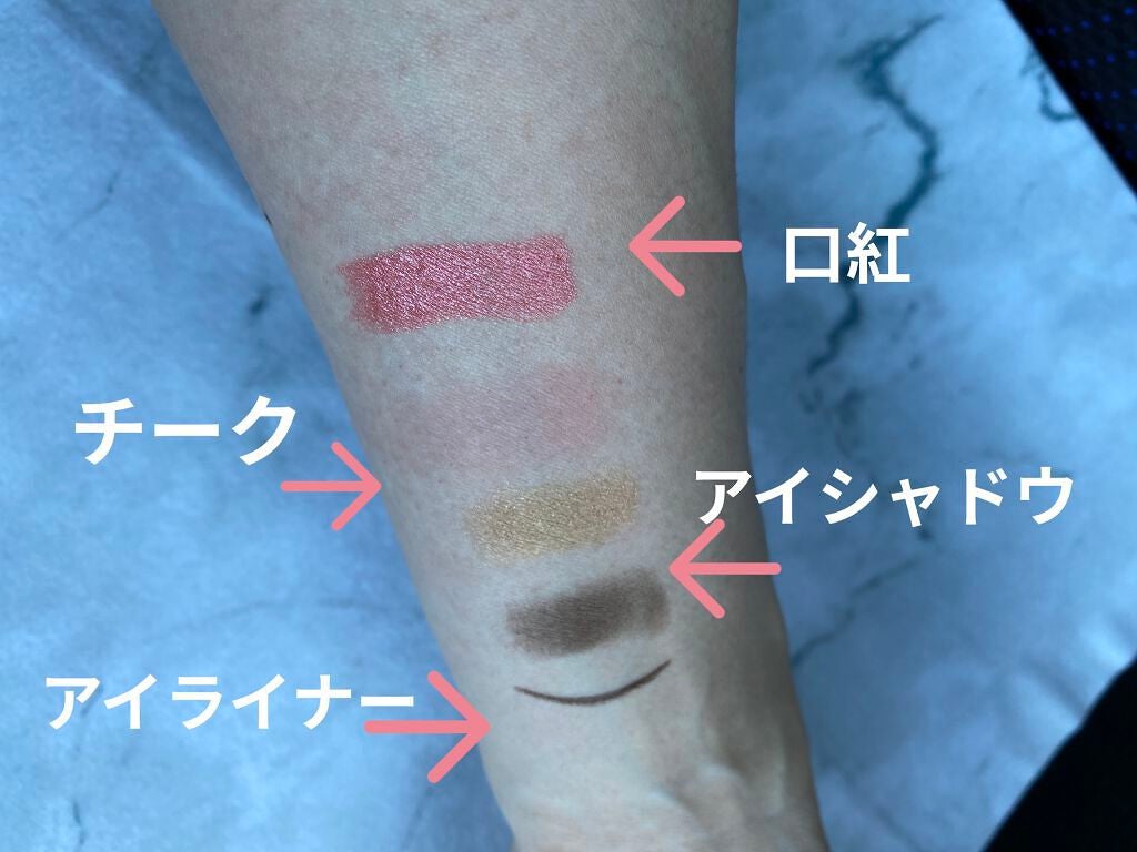 アイ カラー(チップ付)/ちふれ/アイシャドウパレットを使ったクチコミ(6枚目)