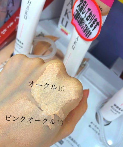 ミネラルコンシーラーパレット/エトヴォス/パレットコンシーラーを使ったクチコミ(2枚目)