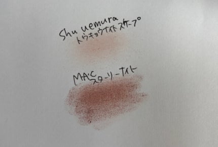 プレスド アイシャドー(レフィル)/shu uemura/単色アイシャドウを使ったクチコミ(1枚目)