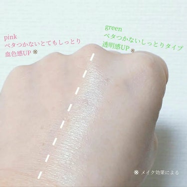 クラブ すっぴんクリームC ホワイトフローラルブーケの香りのクチコミ「こちらは@clubcosmetics_official 様よりいただきました✨
色ムラ、毛穴を.....」（3枚目）