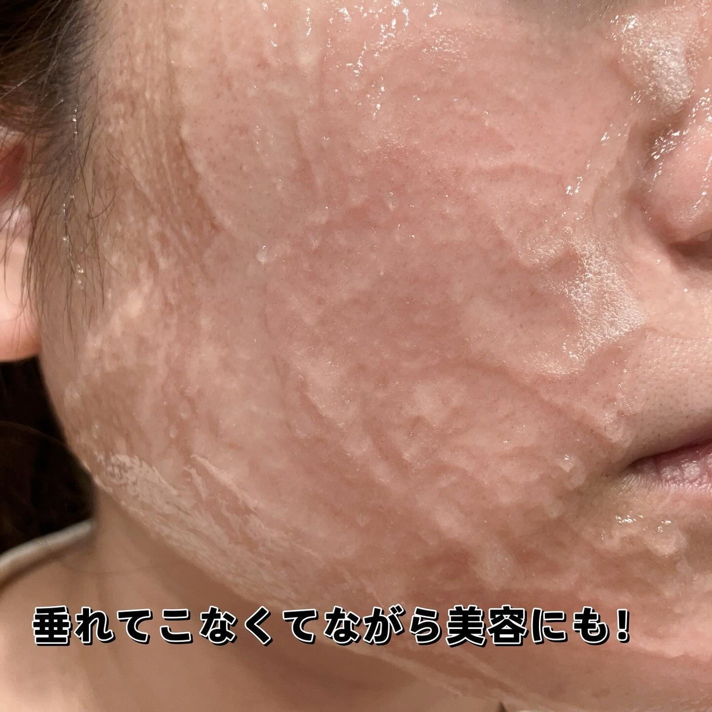 炭酸ジェルパック/NANO ACQUA/洗い流すパック・マスクを使ったクチコミ(6枚目)