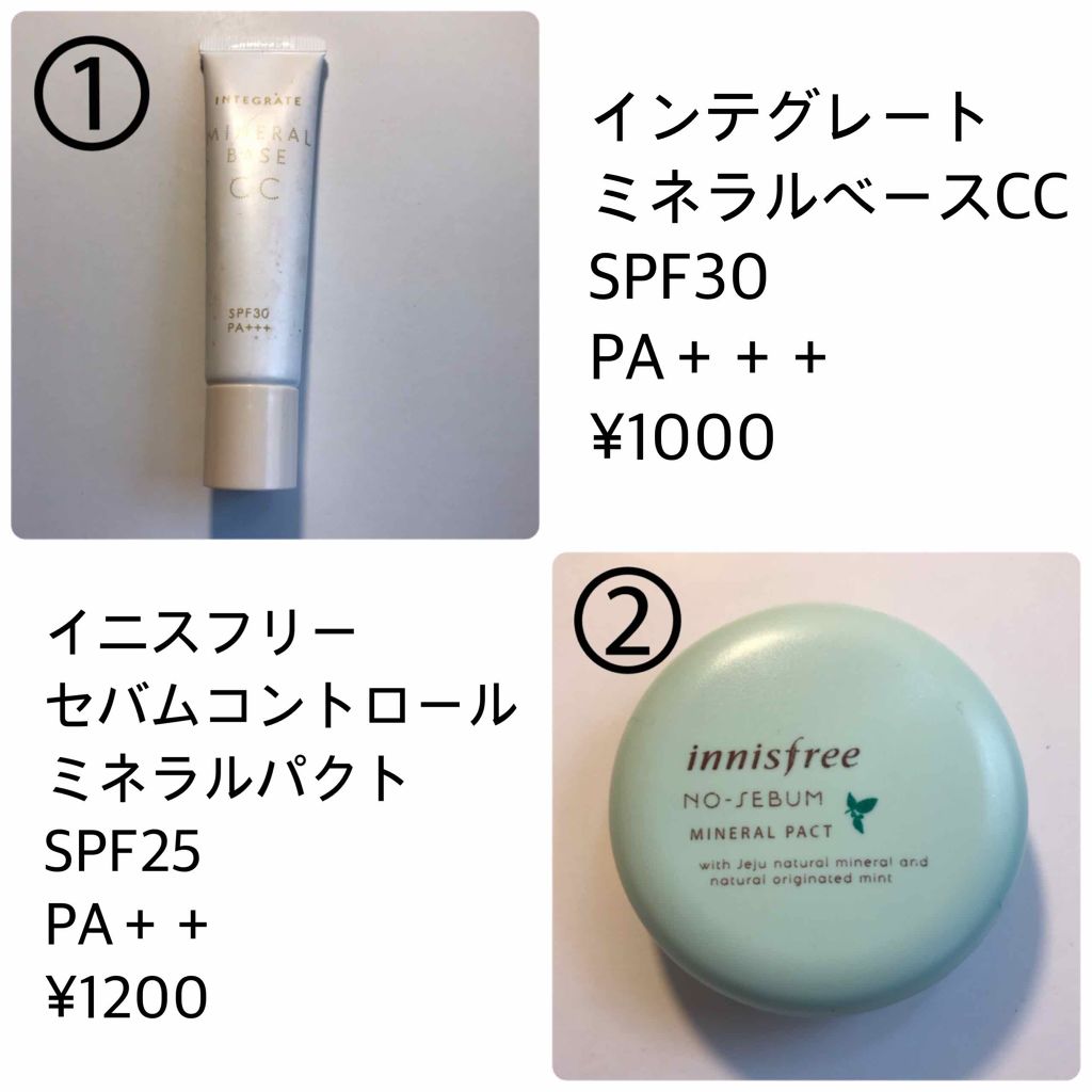 ステイオンバームルージュ/キャンメイク/口紅を使ったクチコミ(2枚目)