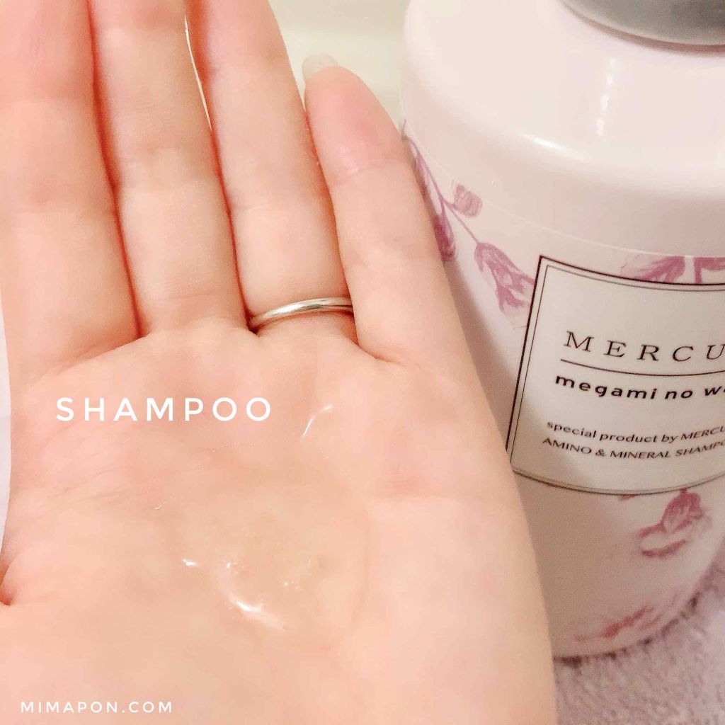 MERCURYDUO シャンプー【スムース】・トリートメント【スムース】/R&/市販シャンプーを使ったクチコミ（3枚目）