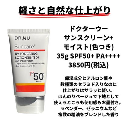 デュージェリーヴィーガンクッション/AMUSE/クッションファンデーションを使ったクチコミ(3枚目)