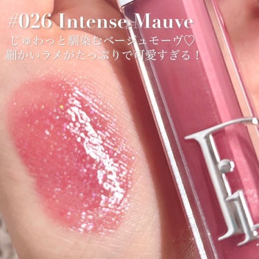 【旧】ディオール アディクト リップ マキシマイザー/Dior/リップグロスを使ったクチコミ（2枚目）