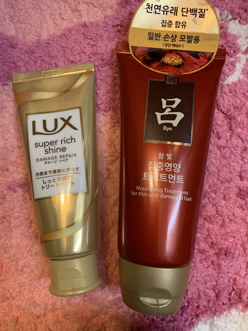 オイルトリートメント #EXヘアマスク/ルシードエル/ヘアマスク・ヘアパックを使ったクチコミ（1枚目）