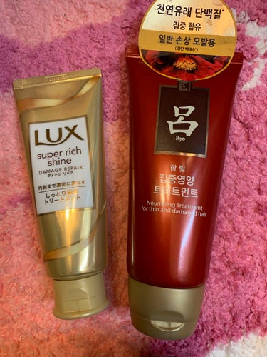 スーパーリッチシャイン ダメージリペア リッチ補修トリートメント/LUX/洗い流すヘアトリートメントを使ったクチコミ（1枚目）