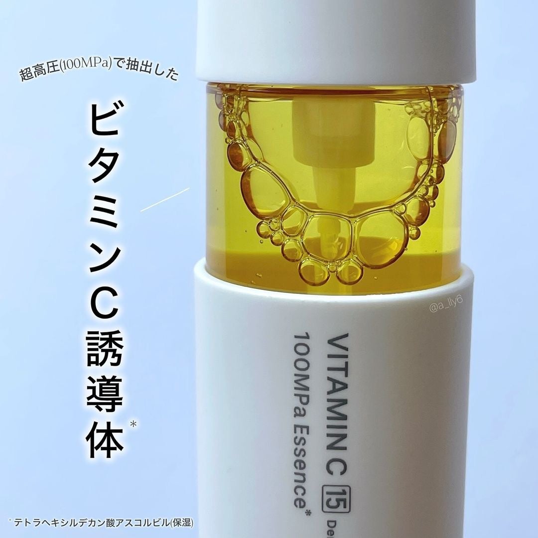 V エッセンス/unlabel/美容液を使ったクチコミ(2枚目)