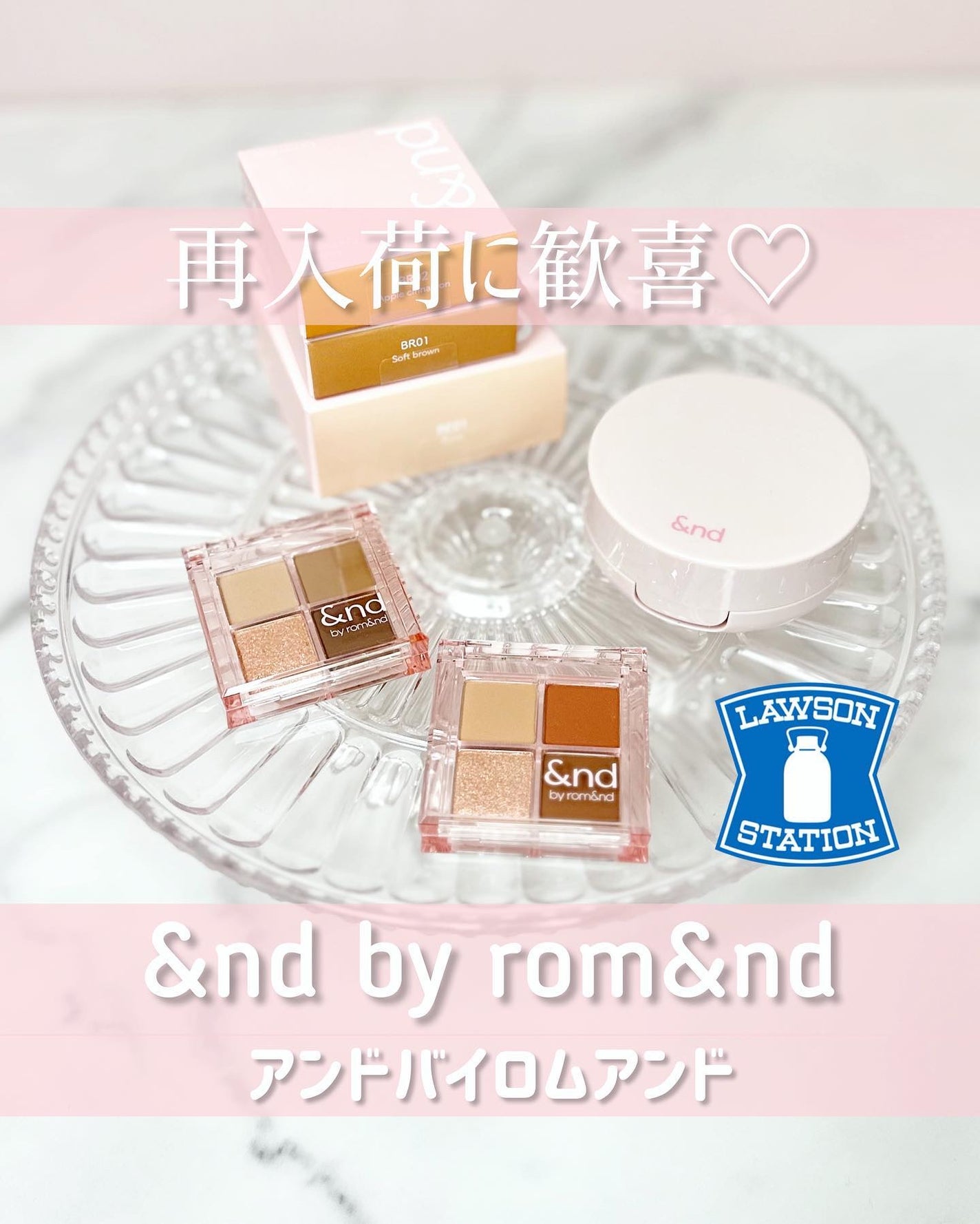 アンドバイロムアンド メロウアイパレット/&nd by rom&nd/アイシャドウパレットを使ったクチコミ(1枚目)