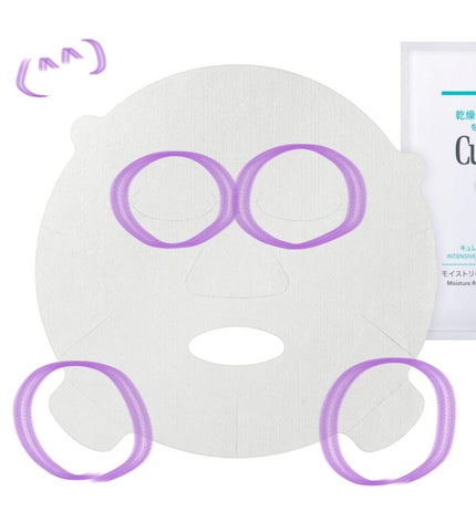 潤浸保湿 モイストリペアシートマスク/キュレル/シートマスク・パックを使ったクチコミ(2枚目)