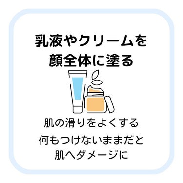 ニトリ ニトリ フェイスシェイバーのクチコミ「ハナです✿

今まで剃ってただけだった😅
次からは少しずつでも取り入れよ〜

シェーバーネット.....」（3枚目）