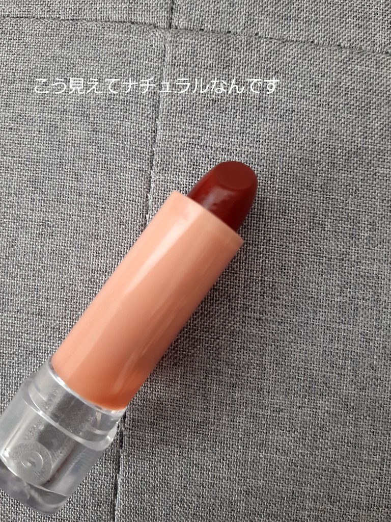 リップスティックティント 02 ブラウンレッド/coou/リップティントを使ったクチコミ（2枚目）