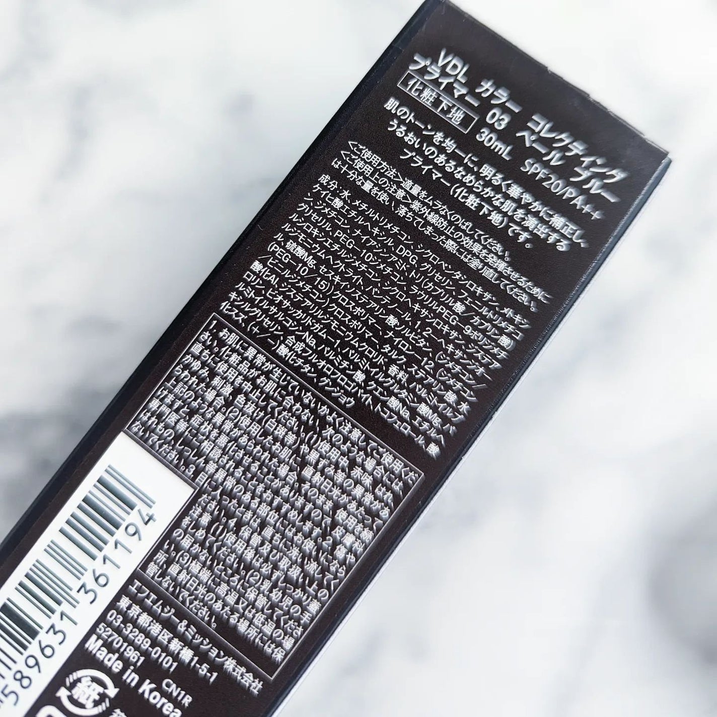 カラーコレクティングプライマー/VDL/化粧下地を使ったクチコミ(4枚目)