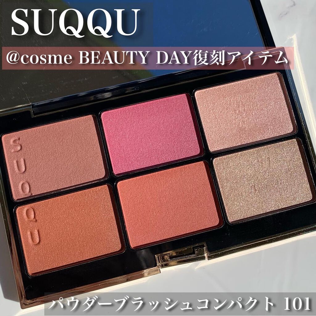 パウダー ブラッシュ コンパクト/SUQQU/パウダーチークを使ったクチコミ(1枚目)