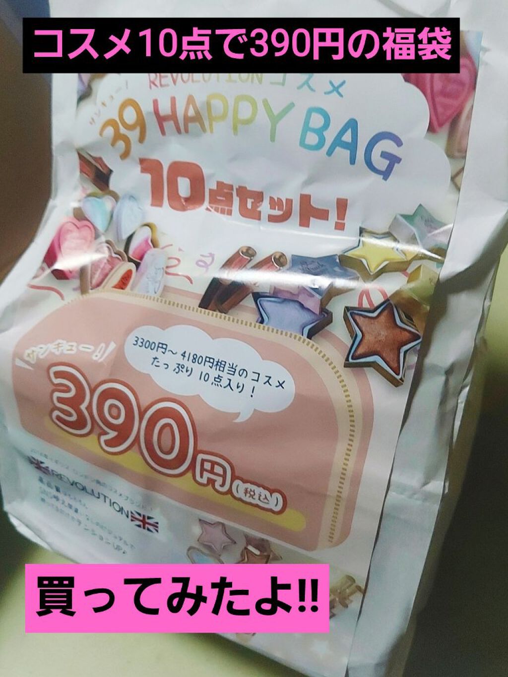 コンシール＆ディファイン コンシーラー/MAKEUP REVOLUTION/リキッドコンシーラーを使ったクチコミ（1枚目）