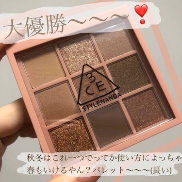 3CE MOOD RECIPE MULTI EYE COLOR PALETTE/3CE/パウダーアイシャドウを使ったクチコミ（1枚目）