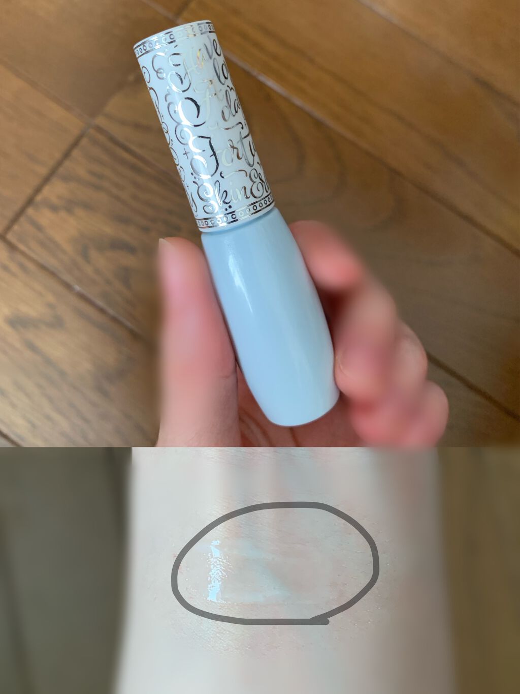 パーフェクト イレーサー/フォーチュン/化粧下地を使ったクチコミ(2枚目)