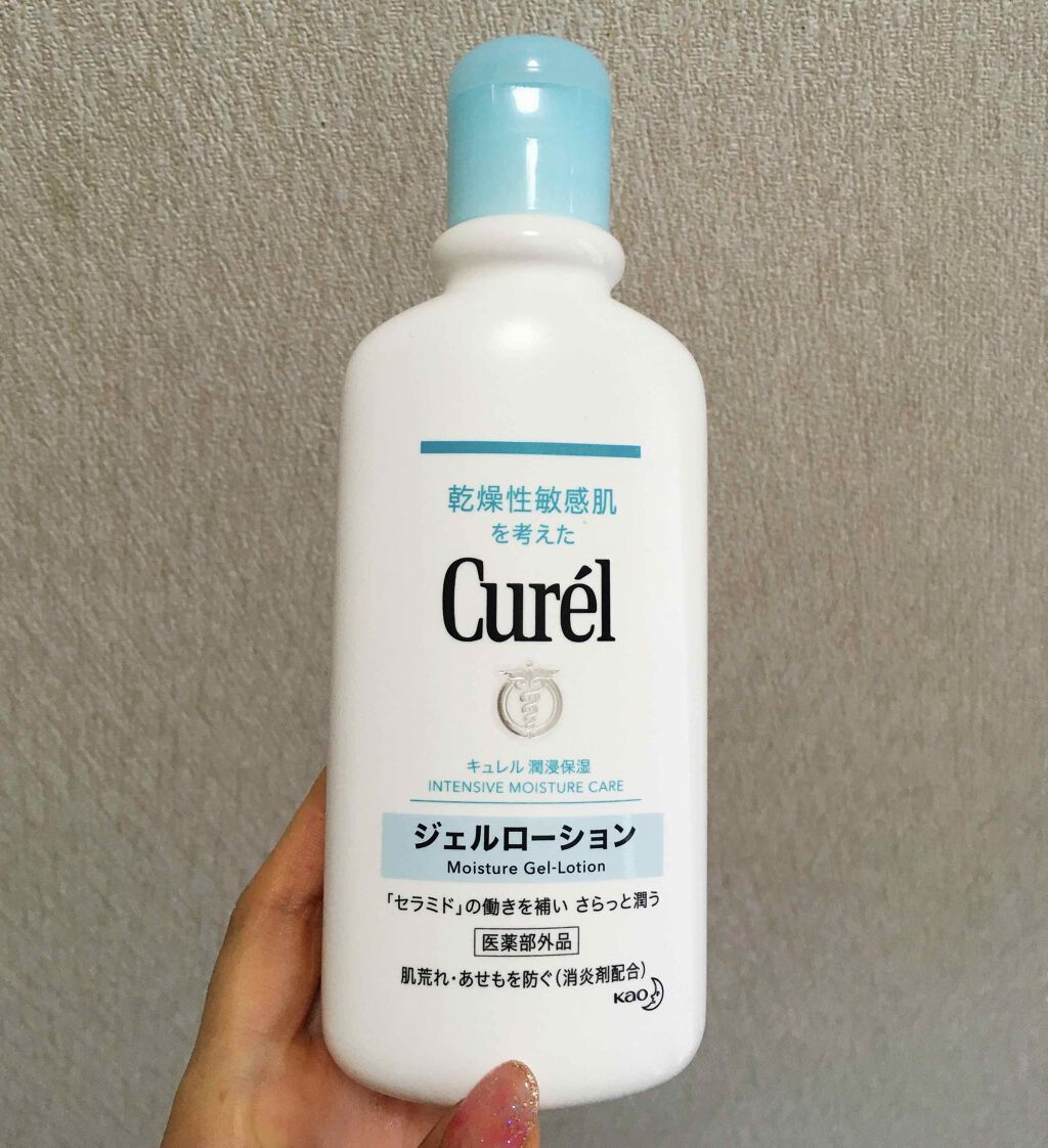 ジェルローション/キュレル/化粧水を使ったクチコミ(1枚目)