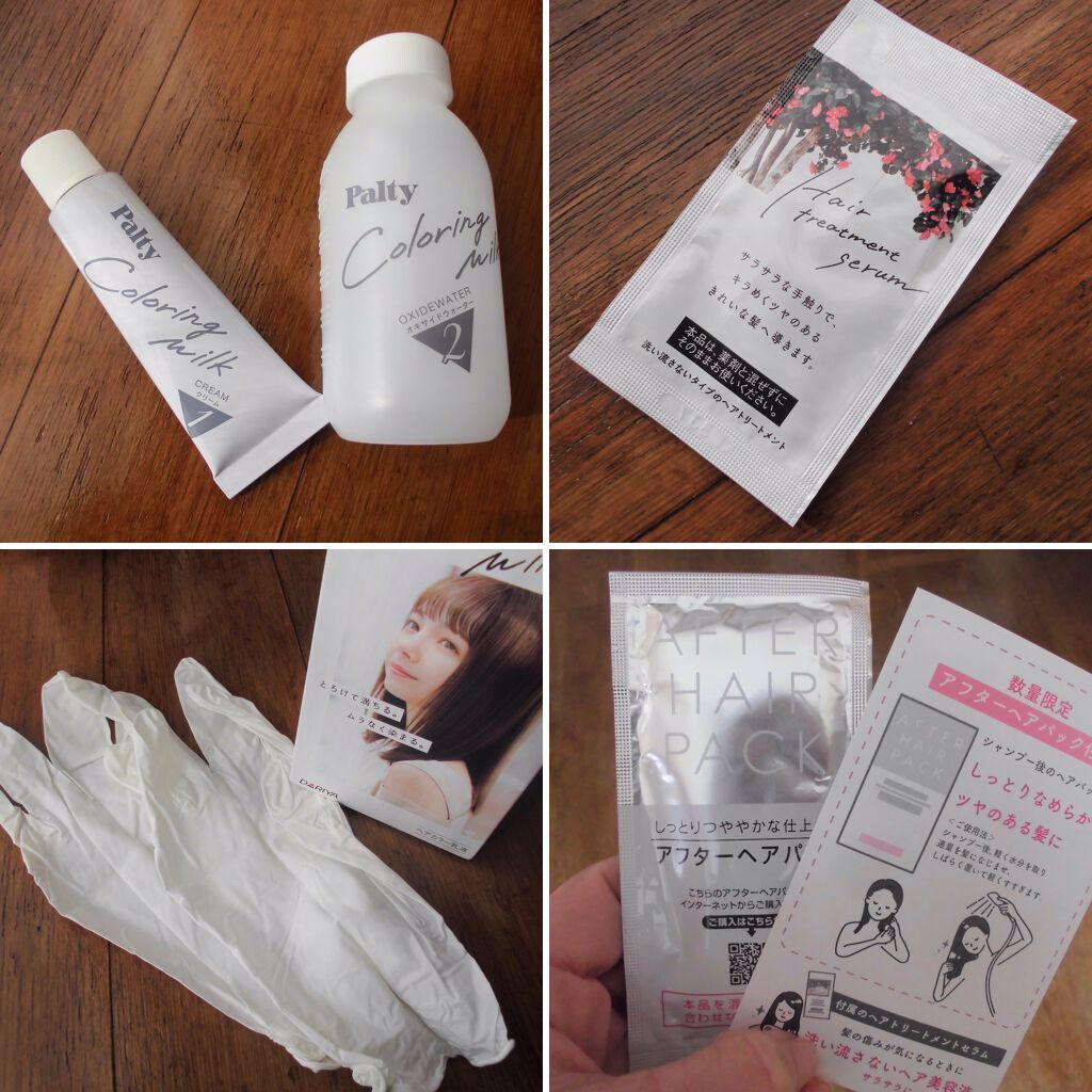 カラーリングミルク【旧】/パルティ/ヘアカラーを使ったクチコミ（2枚目）