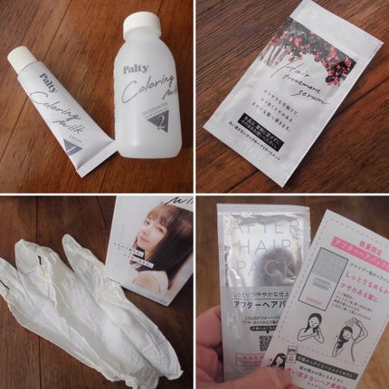 カラーリングミルク【旧】/パルティ/ヘアカラーを使ったクチコミ(3枚目)