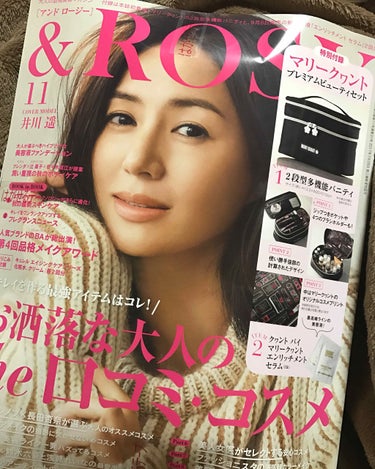 &ROSY 2019年11月号/&ROSY/雑誌を使ったクチコミ（1枚目）