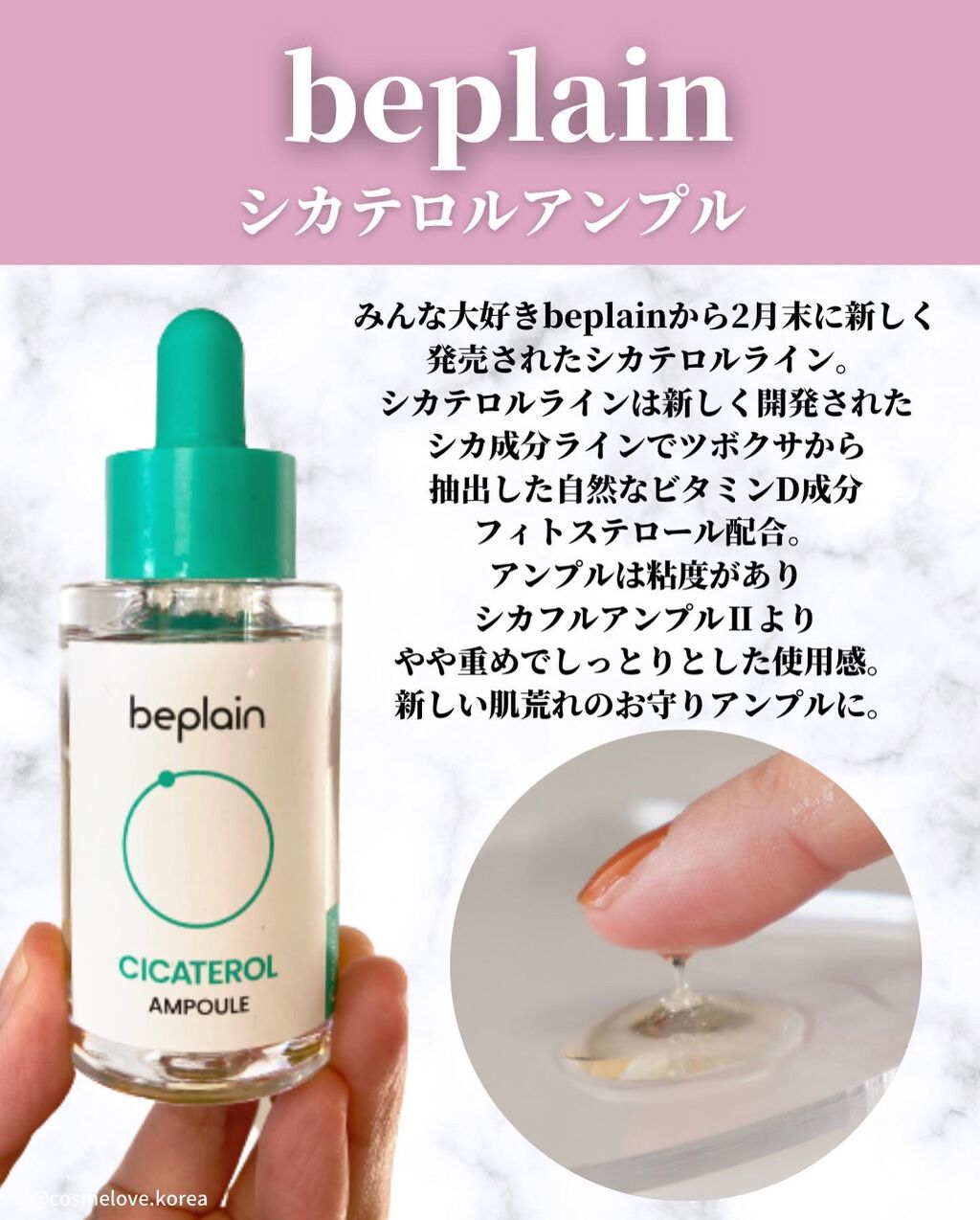 ラゴム ジェルトゥウォーター クレンザー(朝用洗顔)/LAGOM /その他洗顔料を使ったクチコミ(7枚目)