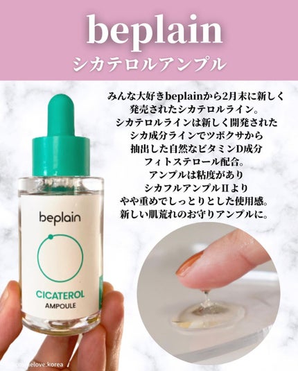 ラゴム ジェルトゥウォーター クレンザー(朝用洗顔)/LAGOM /その他洗顔料を使ったクチコミ(7枚目)