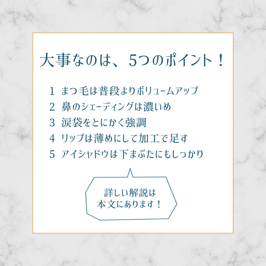 クイックラッシュカーラー/キャンメイク/マスカラ下地を使ったクチコミ(2枚目)