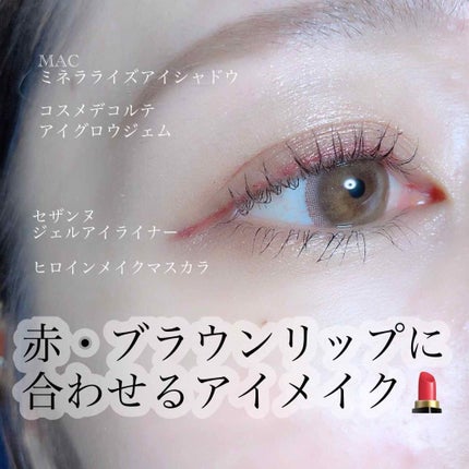 アイグロウ ジェム/DECORTÉ/ジェル・クリームアイシャドウを使ったクチコミ(1枚目)