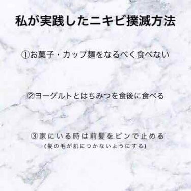 プレディア クリスタルホワイトのクチコミ「今回は私が実践したニキビを減らす方法を教えます。
一番ひどい時で100個以上あるんじゃないかと.....」（2枚目）