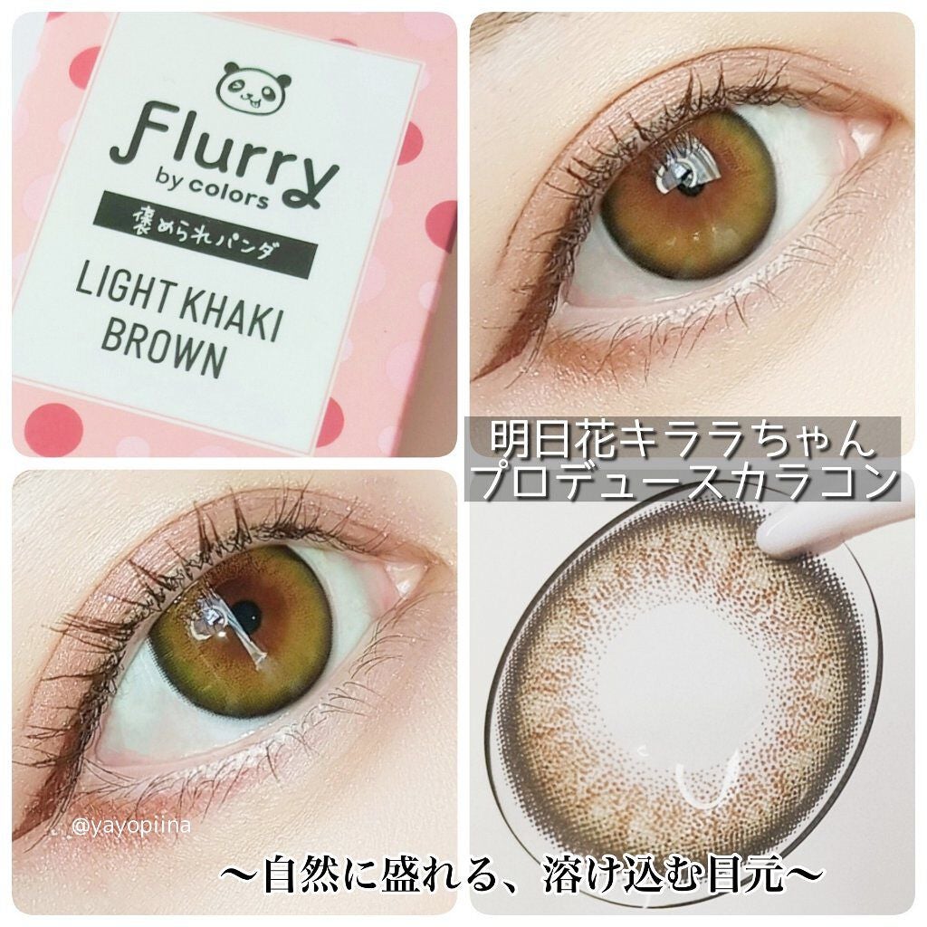 Flurry by colors 1day/Flurry by colors/ワンデー(1DAY)カラコンを使ったクチコミ(1枚目)