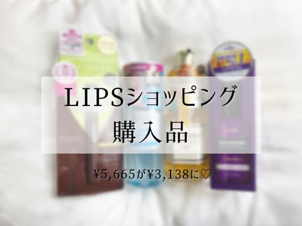 を使ったクチコミ(1枚目)