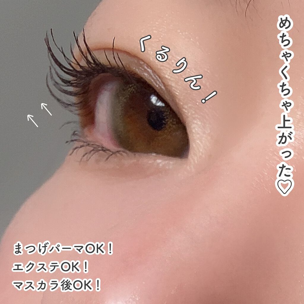 ホットアイラッシュ・カーラー/ハリウッドアイズ/ホットビューラーを使ったクチコミ(5枚目)