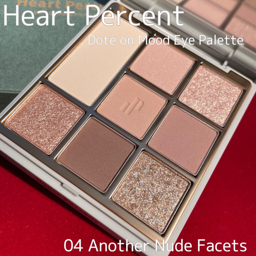 ドットオンムードアイパレット/Heart Percent/アイシャドウパレットを使ったクチコミ(1枚目)