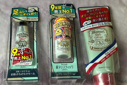 薬用足指さらさらクリーム/デオナチュレ/デオドラント・制汗剤を使ったクチコミ(1枚目)