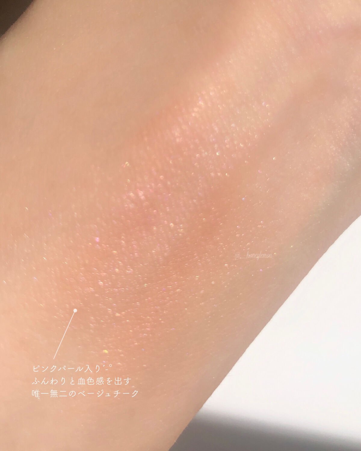 メルティング パウダー ブラッシュ 09 可憐咲 -KARENZAKI/SUQQU/パウダーチークを使ったクチコミ（3枚目）