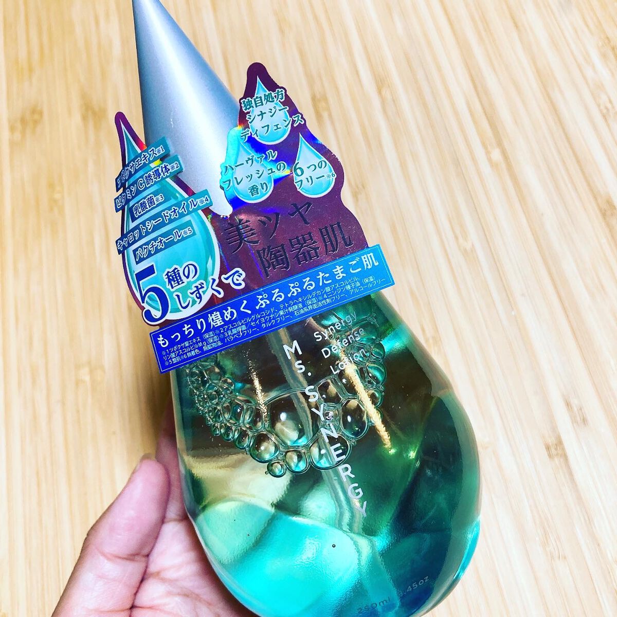 シナジーディフェンス ローション/Ms.SYNERGY/化粧水を使ったクチコミ(4枚目)