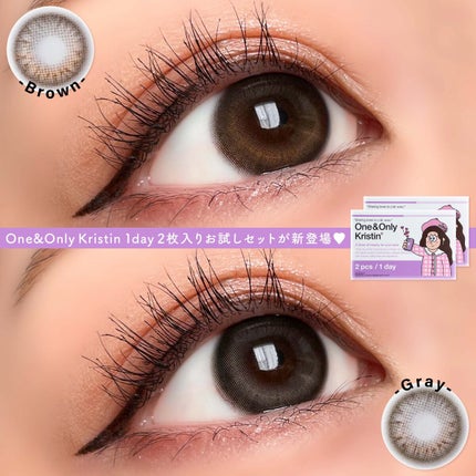 One & Only Kristin/Hapa kristin/カラーコンタクトレンズを使ったクチコミ(2枚目)