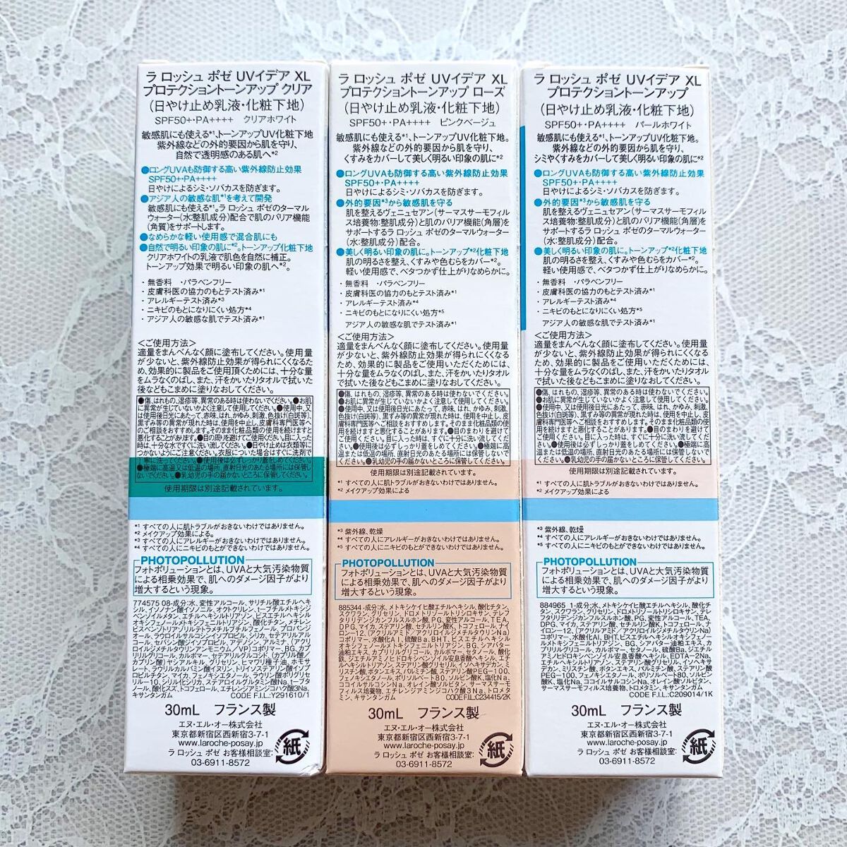 UVイデア XL プロテクショントーンアップ/ラ ロッシュ ポゼ/日焼け止めクリームを使ったクチコミ(9枚目)