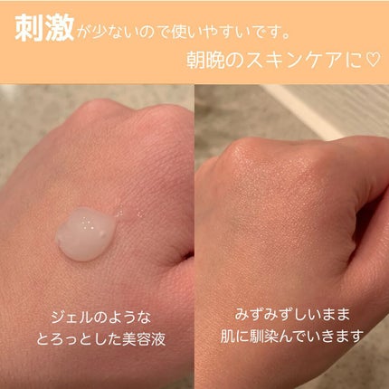 ダブルディープセラムC(美容液)/CELASEEQ/美容液を使ったクチコミ(4枚目)