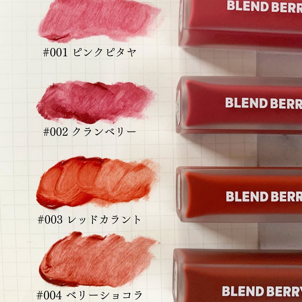 ムースタッチティントリップ		/BLEND BERRY/リップティントを使ったクチコミ(3枚目)