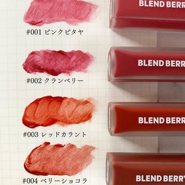 @blendberry_beauty 

\うるおい&発色つづく/
美発色セミマットリップ💄

『ムースタッチ　ティントリップ』をご紹介💁‍♀️

ひと塗りで高発色セミマット、
指でぼかしてふわふわマット。
ムースのような柔らかいテクスチャーのセミマットティントリップ💄

うるおいエッセンス(ブドウ種子油・アンズ核油・モモ核油・スクワラン）配合。あれ・乾燥を防いでくれるので荒れにくかったよ🥺💓

マスクの時には一度塗って、ティッシュオフすると映りにくいからおすすめ♩

私は001のピンクパタヤが好き！最後の写真もピンクパタヤだよ〜🥰

#BLENDBERRY#ブレンドベリー#コスメ#コスメレポ#コスメ好きさんと繋がりたい#コスメオタク#コスメレビュー#コスメ部#コスメ紹介#コスメ好きな人と繋がりたい#玉城ティナ#こなれメイク#コスパ最高#コスパコスメ#メイク#メイク好きさんと繋がりたい#メイク好き#メイク好きな人と繋がりたい#プチプラコスメ#プチプラメイク#pr#ティントリップ#ティント#ティントリップグロス#セミマット#セミマットリップ#マスクメイク#リップ#口紅#口紅💄 #本音レポ  #冬に映えるメイク  #うるつやリップ の画像 その2