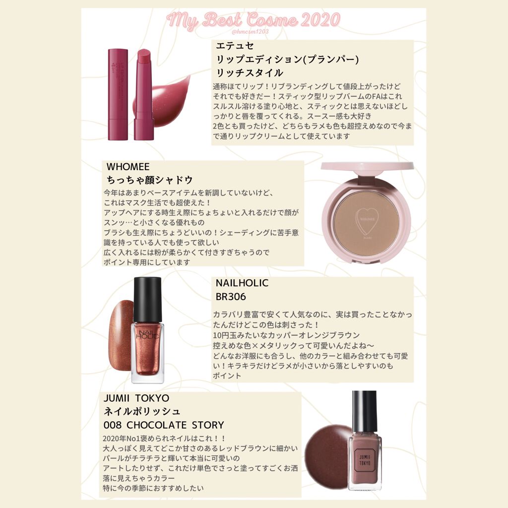 フーミー ちっちゃ顔シャドウ/WHOMEE/シェーディングを使ったクチコミ（2枚目）