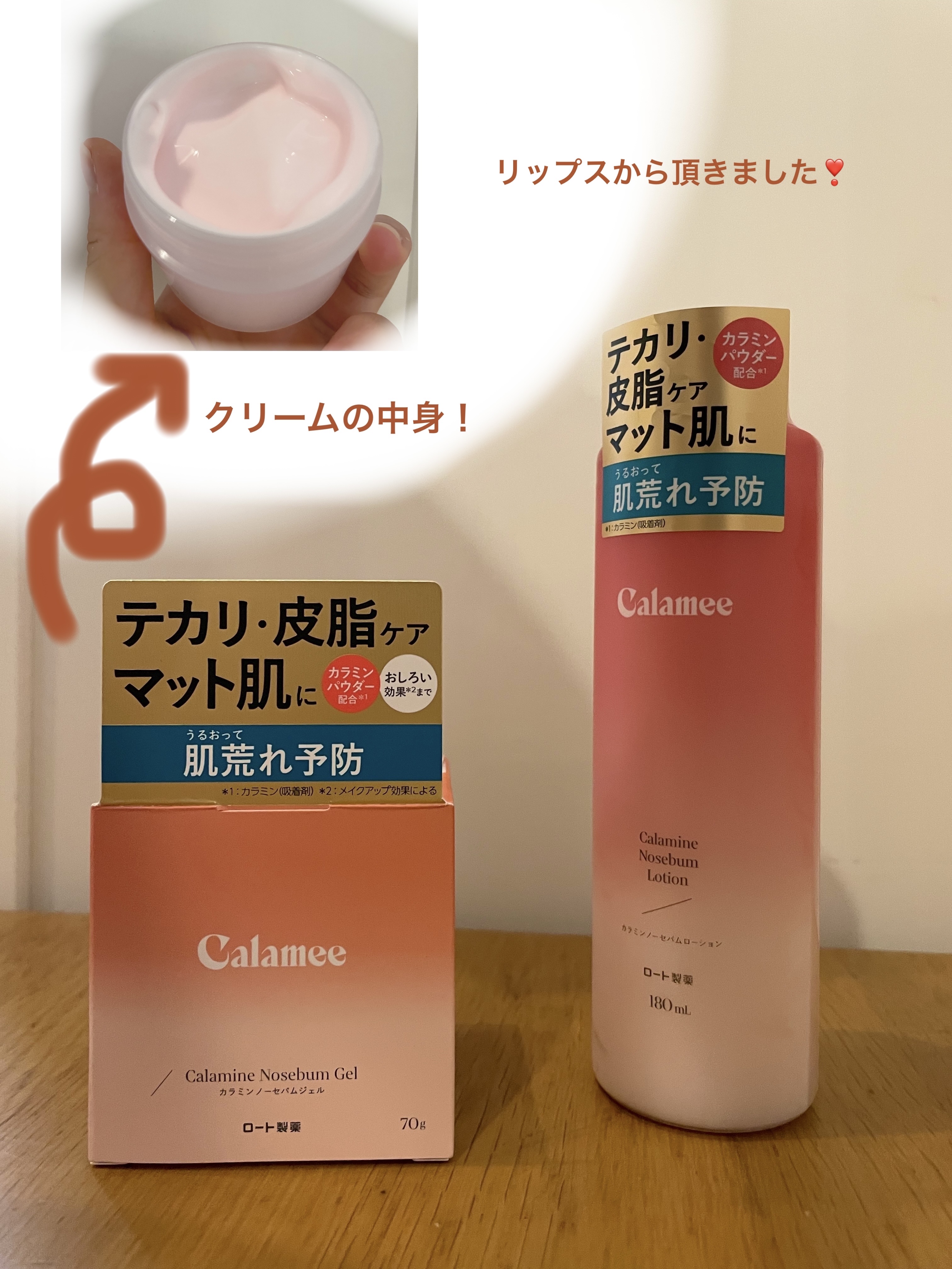 カラミー カラミンノーセバムローション/Calamee/化粧水を使ったクチコミ（3枚目）